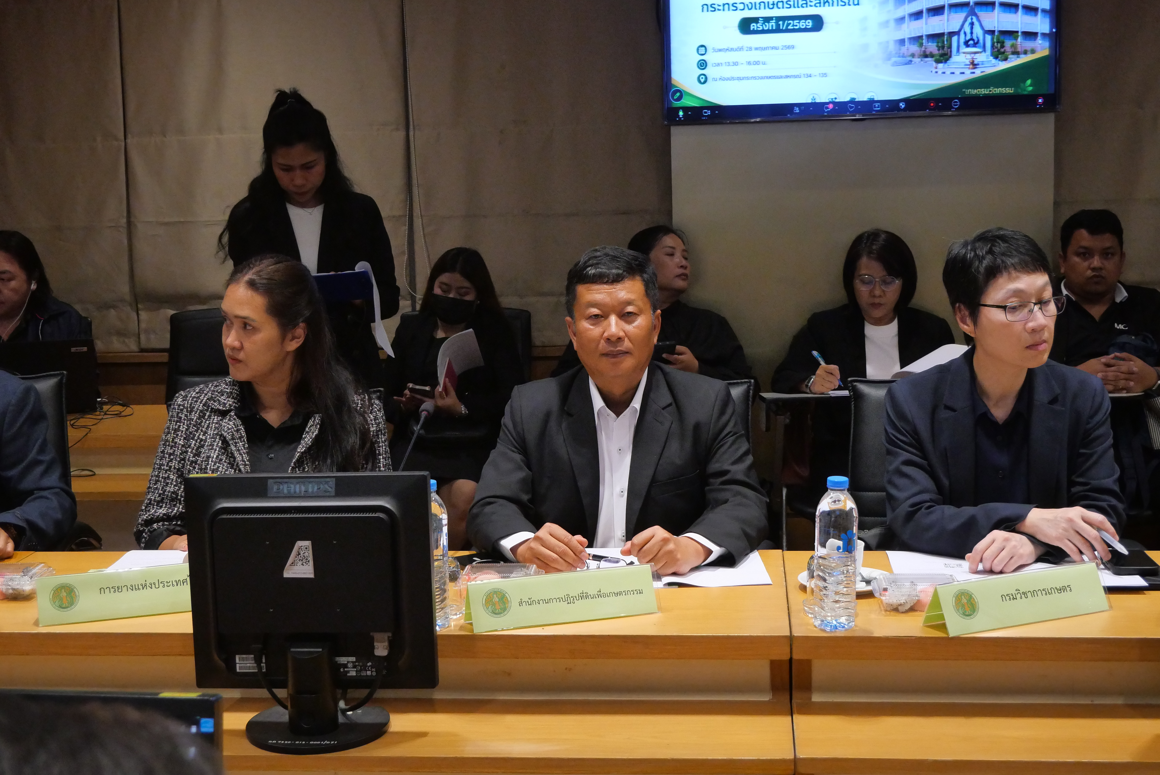 title - ส.ป.ก. ร่วมประชุมคณะกรรมการบริหารการประชาสัมพันธ์กระทรวงเกษตรและสหกรณ์ ครั้งที่ 1/2569 